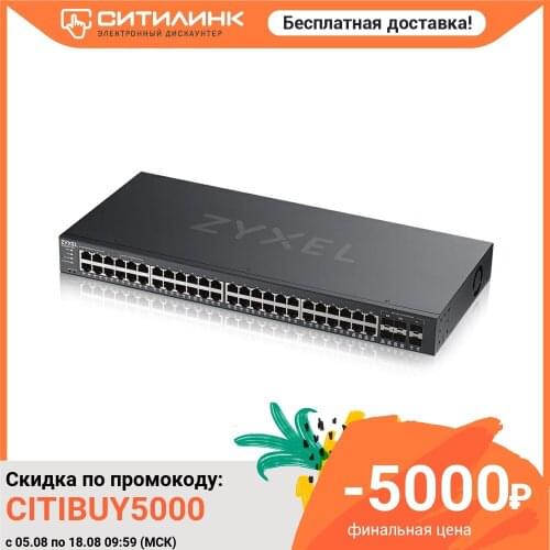 Network Routers Zyxel China