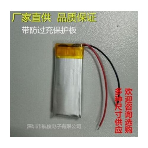 Bluetooth headset battery Bluetooth battery 350830 3.7V polymer lithium battery MP3 battery