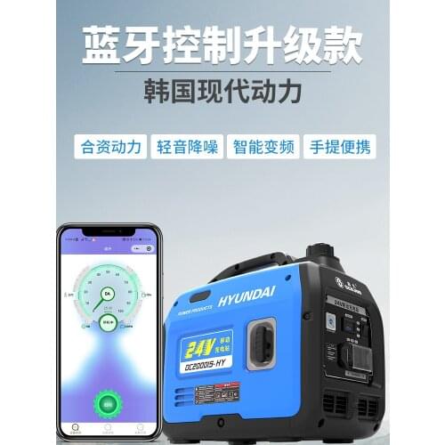 24V generator Bluetooth remote start and stop gasoline silent portable parking air conditioner DC battery charging