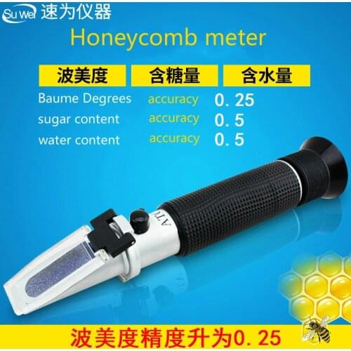 Honey honey meter, honey concentration meter, honey detector, refractometer