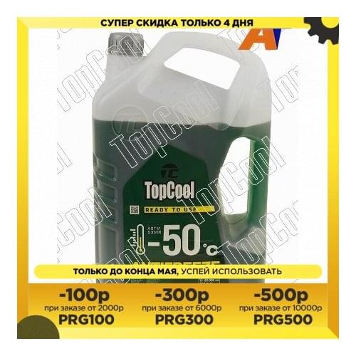 Системы охлаждения двигателя TOPCOOL China At AliExpress