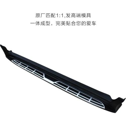 Suit For 5 Chery Ruihu，Special and Thiened Side Pedals