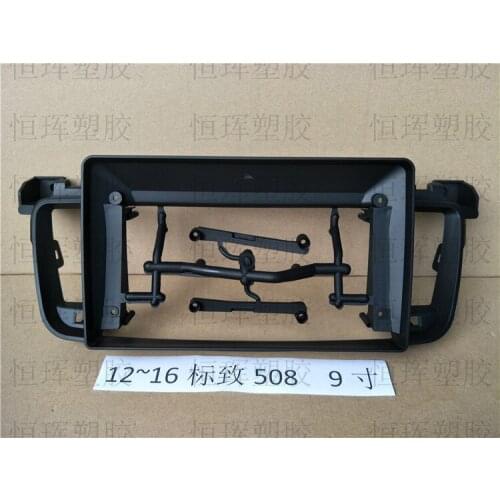 For Peugeot 508 2012 2013 2014 2015 2016 Car Fascia Navigation Fascias Dash Frame Kit For 9" Universal Android Multimedia Player