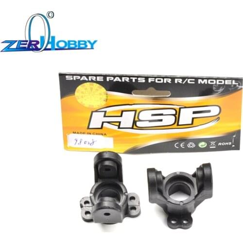 RC CAR Steering Arm Mounts 2P HSP 1/8 SCALE ROCK CRAWLER 94880T2(part no. 98028)