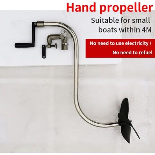 Hand propeller marine rubber boat paddle hand manual propeller silent and energy-saving rubber hand powered outboard