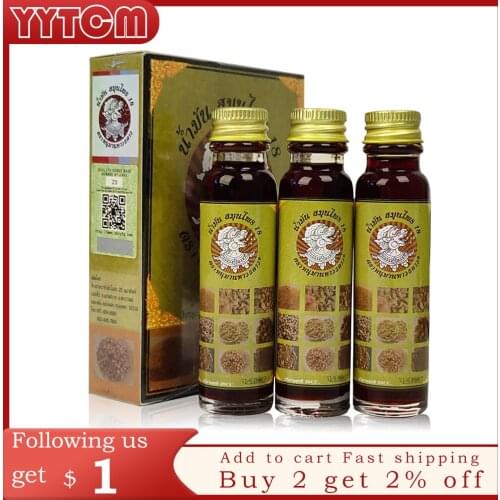 Thailand 25ml Hanuman 5 stars 18 seed oil treat scars mosquito bites scorpion bites toothache stomach cramps dizzy heat stroke