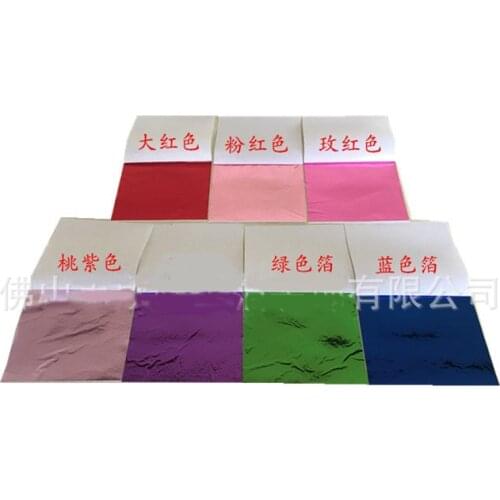 18 color 80 x 85 mm 500 sheets alloy gilding foil - colorful gold leaves Paste Epoxy Resin lines wall Phone Jewelry components