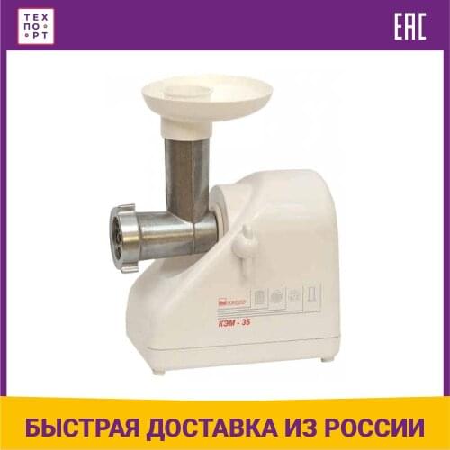 Мясорубки Белвар China At AliExpress