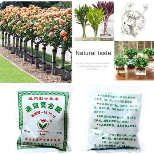Suitable For All Kinds Of Flowers And Trees To Use Compound Fertilizer - W4B5
