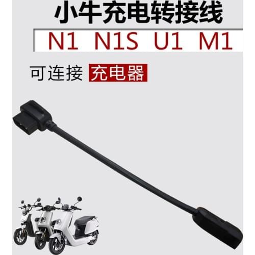 Niu Scooter Charger Switch Line Fit For N M U Series