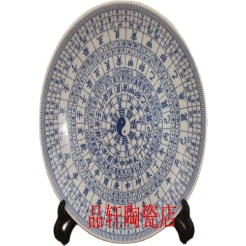 CHINEA Blue and white old Porcelain Taichi gossip plate
