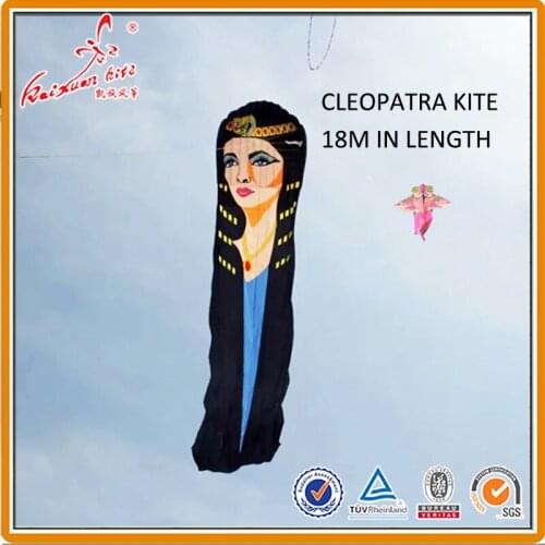 18m Cleopatra Kite