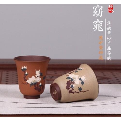 Kung fu master yixing purple sand tea set a small purple sand tea cup cup manual bunch of flowers and graceful cup