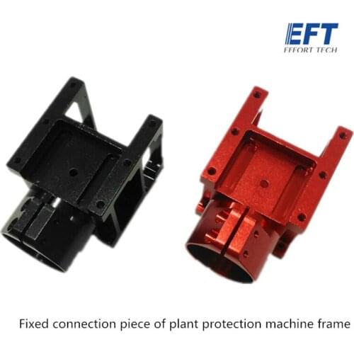 EFT E30 30mm all aluminum alloy plant protection machine folding frame fixed joint carbon tube clamp plant protection drone F