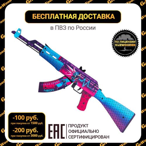 Игрушечные автоматы Go-Wood China At AliExpress