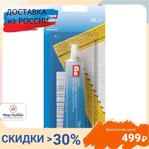 Товары для шитья PRYM China At AliExpress