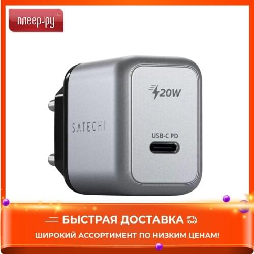 Satechi Mobile Phone Chargers