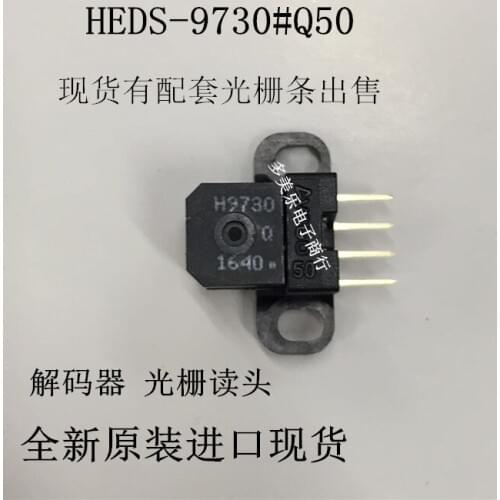 H9730 decoder h9730-q50 raster reader HEDS-9730#Q50 encoder ORIGINAL 50