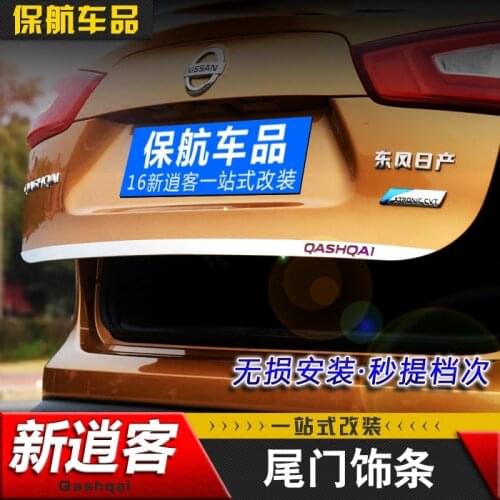 Tailgate Rear Door Bottom Cover Molding Trim Stainless Steel back door trim car Accessories for Nissan Qashqai 2016 2017 2018