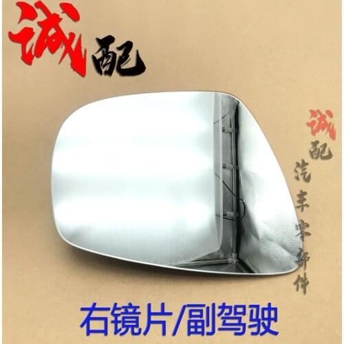 Rearview Mirror Lens For Chery Tiggo 7 Left Right Rearview Mirror Glass