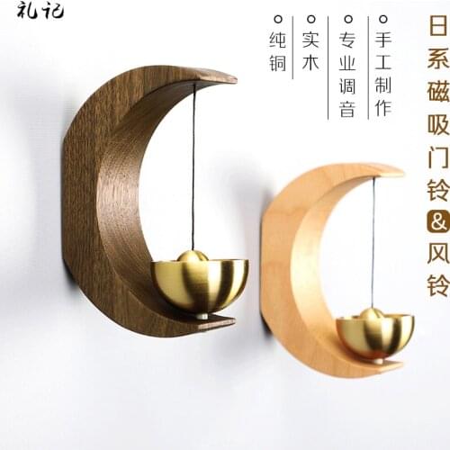 Suction type wind bell solid wood door reminder bell refrigerator attach pendant housewarming gift pure copper doorbell