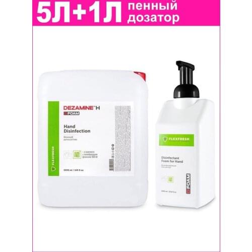 Товары для красоты и здоровья Flexfresh China At AliExpress