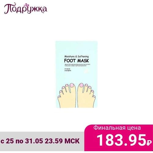 SHE`S LAB Hand And Foot Care Products