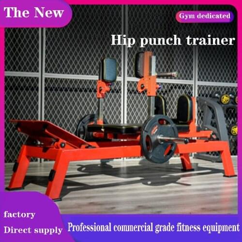 Gym Commercial Hip Lifting Machine Butt Special Fitness Equipment Home Hip Pushing Machine Beautiful Buttock Bridge Trainer