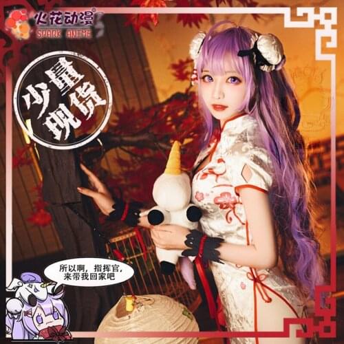 STOCK Hot Game Azur Lane HMS Unicorn Cosplay Costume Cheongsam Suit Full Set Of Anime Clothing Sizes S-XL 2021 New