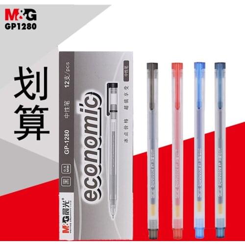 M&G Econonic Neutral Pen.Semi-needle Tube 0.5mm 4 Colors Neutral Pens. Office Supplies Neutral Pens. GP1280