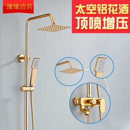 Multifunctional shower set space aluminum golden toilet handheld shower free lift