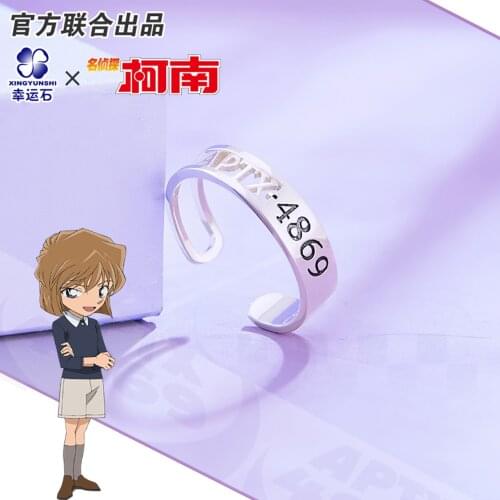 Detective Conan APTX-4869 Ring Ai Haibara Sherry Silver 925 Sterling Jewelry Anime Manga Role Shinichi Action Figure New Trendy