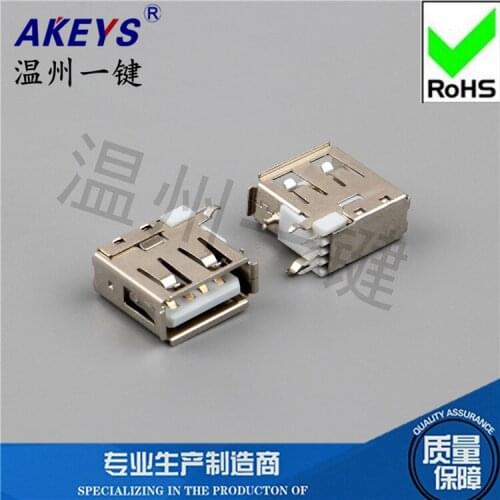 10pcs curling / without curling 14MM USB female socket side plug short body A female AF 90 degree bent foot