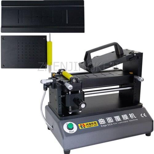 110V/220V Curved Film Laminating Machine Polarized Fit OCA Laminating Machine Electric 25W Laminating Tool Equipment Tools