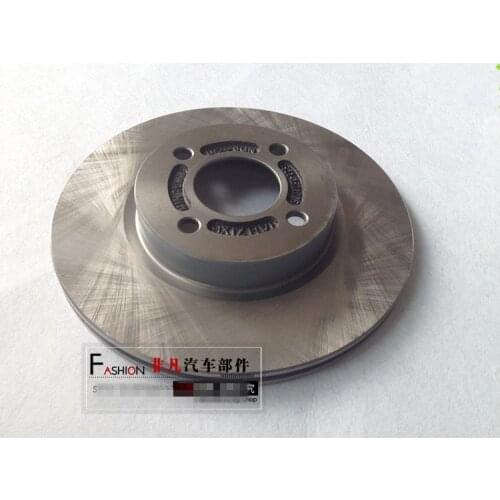FRONT BRAKE DISC FOR CHERY QQ
