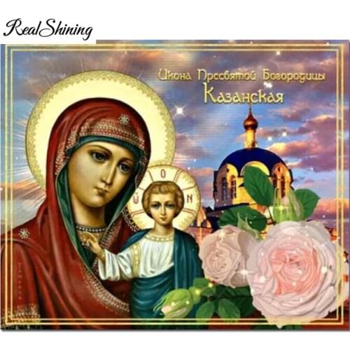 Pink peony Virgin Mary Child mosaic painting 5d diy full square round diamond embroidery rhinestones religion portrait FS6903