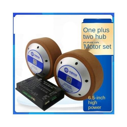 6.5 inch wheel hub servo motor single shaft/double shaft high power 48V one-to-two drive set 200KG heavy-duty AGV