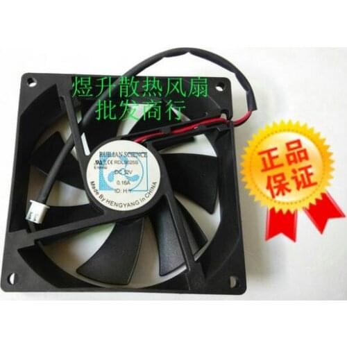 RDL9025S 9025 DC12V 0.16A 90*90*25MM 2 line refrigerator fan