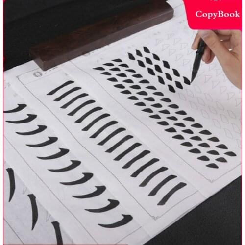 Chinese Calligraphy Copybook Ouyang Xun Liu Gongquan Regular Script Basic Stroke of Chinese Character Practice Kaishu Copybooks