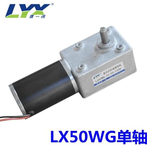 LX50WG turbine worm gear motor 12 v24v self-locking geared motor can be positive &negative adjustable speed motor and bracket