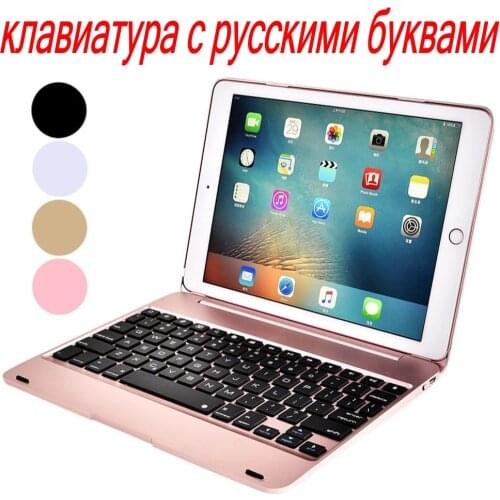For iPad Air 2 iPad 6 Fashion ClamShell Slim ABS Wireless Bluetooth Russian/Spanish Keyboard With Stand Protective Case Cover