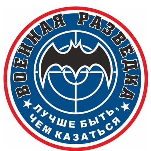 S4-0045# Self-adhesive Decal "Scout Better to Be Than Seem" Car Sticker Waterproof Auto Decors