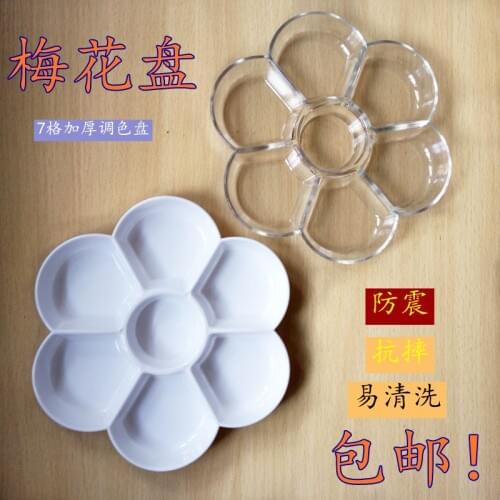 7 Wells Design Plastic Palette Art Paint Plastic Drawing Tray Color Palette For Oil Watercolour White Painting Pallet