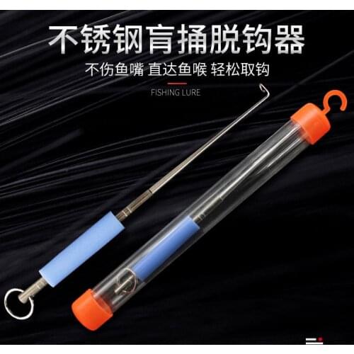 1PC 127mm Stainless Steel Fishing Hook Remover Portable Hook Picker Safety Extractor Decoupling Device Fishhook Detacher Tackle