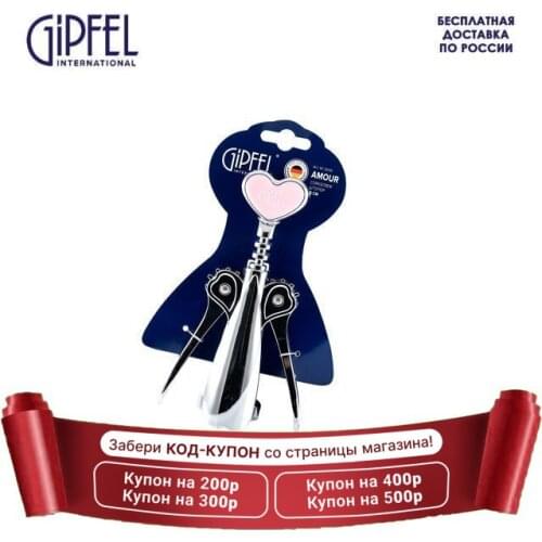 Барный инвентарь GIPFEL International China At AliExpress