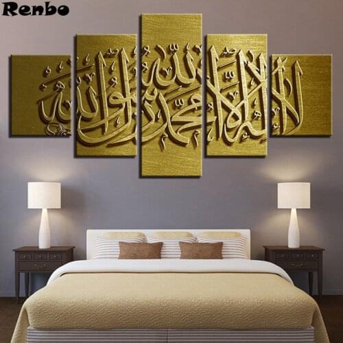 Full Square Round Diamond Embroidery 5 Pieces Muslim Islam Pictures Mosaic Diamond Painting Cross Stitch 5d Needlework Kits