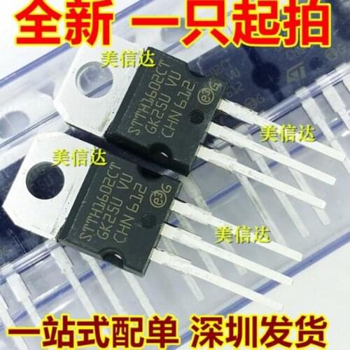 10PCS STTH1602CT STTH1602C TO-220 IC