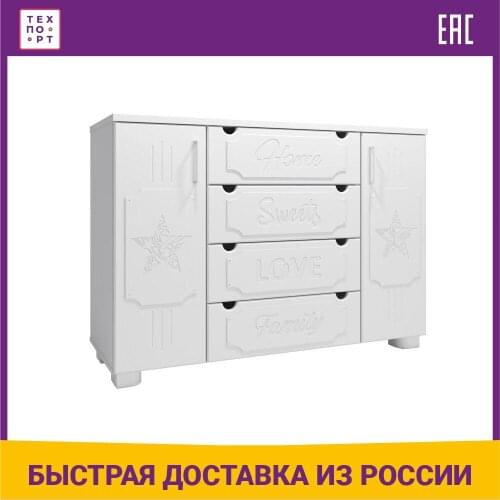 COMPASS Chests Of Drawers