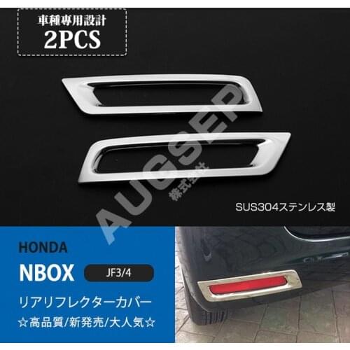 2pcs Chromium Styling Rear Reflector Cover for For Honda Nbox Jf3/4 SUS304 Car Stickers Protection Accessories