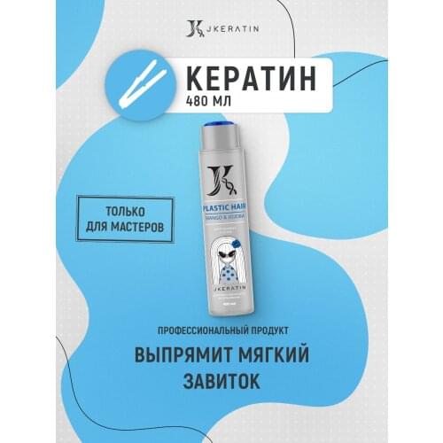 Масла для волос JKeratin China At AliExpress